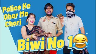 Police Ke Ghar Me Chori 😱😂  Biwi No1  Mohit Pandey shorts funny trending [upl. by Pineda570]