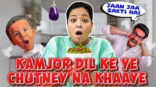 Kamjor Dil Ke Ye Chutney Na Khaaye🥴  Bharti Singh  Haarsh Limbachiyaa  Golla [upl. by Aizitel]