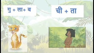 Learn Varnvichar easy in Hindi with pictures  वर्ण विचार आसान भाषा में सीखें  Hindi Phonology [upl. by Hali287]