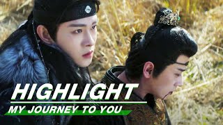 Highlight EP19：Gong Shangjue was Injured to Save Gong Yuanzhi  My Journey to You  云之羽  iQIYI [upl. by Enirbas]