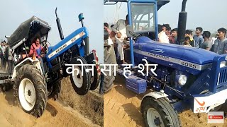 farmtrac 6055 व new hollend 3630 कोन सा ह शेर देखो 2 हरो मैं नदी पूर माजरा गाव में [upl. by Teerprah]