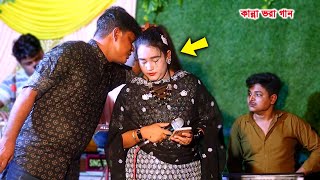 মুন্নি চৌধুরী নিজের সংসারের কথা বলতে গিয়ে কেঁদে দিল দেখুন  Ctg Song 2024  Singer Sonia HD [upl. by Sihonn]