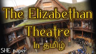 The Elizabethan Theatre in Tamil Queen Elizabethan age Globe theatre  Elizabethan Theatre trans [upl. by Ellehsat78]