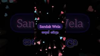 Sandak Wela  සඳක් වෙලා SANA Cover by FZ covers pianocover sinhalasongs trending [upl. by Yahska]