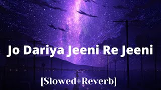 Jo Dariya Jeeni Re Jeeni Lofi  SlowedReverb  AfterMorning Chillout Lofi Mix [upl. by Alamac682]