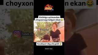 Xotiniga aytmasdan choyxonaga kelgan ekan 😇💟😅 uzbekistan sevishganlarsuhbati baxt1sarim shorts [upl. by Htinnek]