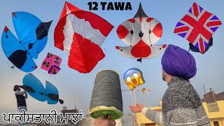 Flying 12 Tawa Pakistani Patang 😱 12 Tawa  6 Tawa Kites  Kite Vlog [upl. by Cherish]