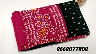 🛍️ Catalogue saree collections 🛍️ Free shipping 🛍️71124 [upl. by Lancelot]