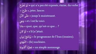 Larabe par le vocabulaire 1  كانَ [upl. by Jarvis]