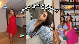 DUBAI VLOG  BoatBeachrestaurantsfriends and outfits  أسبوع في دبي يخت،أصدقاء،ثياب، مطعم وبحر [upl. by Zetrac]