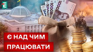 ❗️ВР ПРИЙНЯЛА БЮДЖЕТ 2025 чого чекати українцям [upl. by Ava]