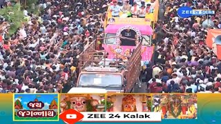 LIVE Jagannath Rath Yatra begins in Ahmedabad with lakhs of devotees present [upl. by Nedloh]