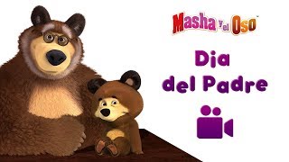 Masha y el Oso  🏍🏎DIA DEL PADRE 🏎🏍 Coleccion de las canciones🎶 [upl. by Helfant]