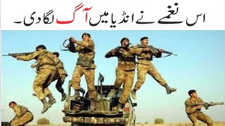 6 September New Song  6 September Songs  Defence Day Naghma  Mili Nghma 2021  6 September 2022 [upl. by Odlabso]