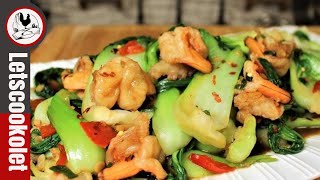 Restaurant Style Shrimp and Bok Choy Recipe [upl. by Aerdnek]