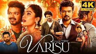 Varisu Full Movie in Tamil 2023  Thalapathy Vijay  Rashmika Mandanna  Prakash Raj  Varisu Review [upl. by Doehne]