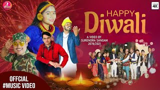 Happy Diwali New Song 2024  Prakash Bista  YADAV GIRI SUNENDRA SANGAM [upl. by Nnav]