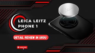 Leica Leitz Phone 1  Review In Urdu [upl. by Cari]