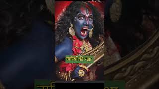 kalratri hai kalyani song🙏🙏 maakali mahakali shorts trending viralvideo [upl. by Erme653]