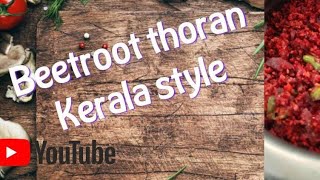 Beetroot thoran Kerala style malayalam recipe [upl. by Azar]