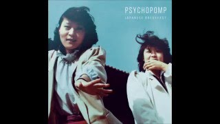 Japanese Breakfast  The Woman that Loves You Official Single [upl. by Argella]