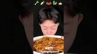 자장면 asmr Jajangmyeon asmr asmr jajangmyeon [upl. by Ayalahs]