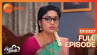 Meera Teaches Anjali a Lesson  Seetha Raman  Full Ep 227  Zee Tamil [upl. by Ewan]