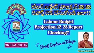 mgnrega Labour Budget Projection 2223 report checking process KTV [upl. by Arnulfo759]