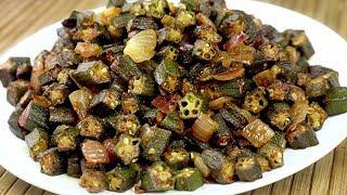 इस खास तरीके से बनायें भिंडी की स्वादिष्ट चटपटी सब्ज़ी  Bhindi Ki Sabzi Recipe In Hindi Okra Sabzi [upl. by Cassandre]