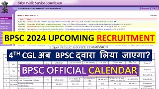 BPSC 2024 UPCOMING CONFIRM VACANCIES  BSSC CGL 4 BPSC द्वारा लिया जाएगा  BPSC CDPO 2024 BHARTI [upl. by Whitaker39]