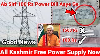 Viral Video Good News All Kashmir Power Bill 150 Rs Aaye Ge Ab Jaldi Dakho 200 Units Free PSupply [upl. by Rolland]