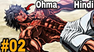 Baki Hanma vs Kengan Ashura Episode 2 Explained in hindi  baki vs kengan ashura  Baki reaction [upl. by Lester]