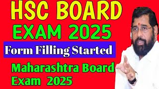 HSC 12TH BOARD EXAM 2025 FORM FILLING STARTED  MAHARASHTRA BOARD EXAM 2025 [upl. by Arema]