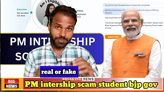 pm internship  real or fake  scam student pminternshipscheme 2024 pmmodi viralvideo [upl. by Oliva]