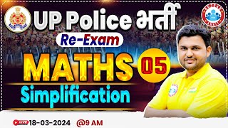 UP Police Constable Re Exam 2024  UPP Simplification Maths Class UP Police Math PYQs By Rahul Sir [upl. by Reine775]