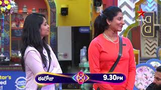 Bigg Boss Telugu 8  Day 66  Promo 2  Baruvaina Sanchi Challenge 🔥 Nagarjuna  Star Maa [upl. by Akili]