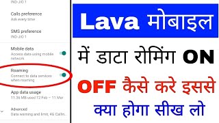 Lava phone me data roaming on off use kaise kare ।how to enableuse data roaming in lava phone [upl. by Eitac]