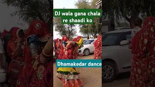 DJ wala gana chala re shaadi kotaredig song funnyshorts video funnymoment 💃💃 [upl. by Richela]