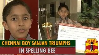 Chennai Boy quotSanjanquot Triumphs at International Spelling Bee Competition held at Abu Dhabii [upl. by Hsepid]