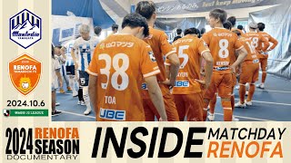 【INSIDE】MATCHDAY RENOFA 2024106 vsモンテディオ山形 [upl. by Ennovahc292]