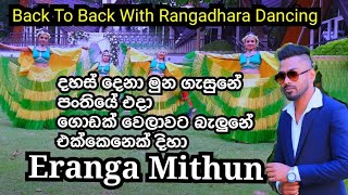 Dahas Dena Muna Gasune Panthiye Ashirwada soya ආශිර්වාද සොයා Pasal Surangana  Eranga Mithun [upl. by Aehsila]