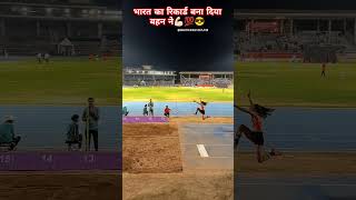 Triple jump💪🏻💯🇮🇳  bhartiyaathleticsplayer trackandfield youtubeshorts shorts [upl. by Dlaner945]