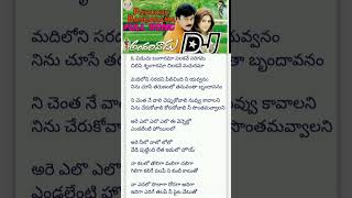 paduchubangarama Andarivadu love songs heart touching song Telugu songs [upl. by Ehman]