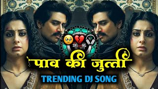 thara paisa thari daulat  trending Mix  Srirang in the mix  thari gadi  dJ song [upl. by Nygem]