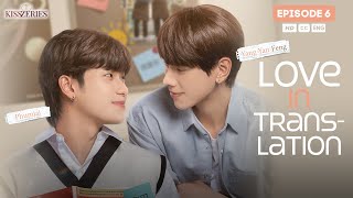 LOVE IN TRANSLATION Episode 6  Thai BL Series [upl. by Eelidnarb882]