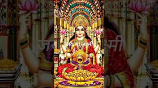 Astha luxmimotivation lakshmi mantra kubera mantra viral [upl. by Berke336]