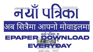 Naya Patrika Newspaper Download Epaper  Naya Patrika Download PDF [upl. by Kylila]