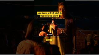 Maharaj movie Part 13 shorts ytshorts movie netflix movieclip [upl. by Grosmark]