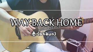 Way Back Home  숀 SHAUN  Fingerstyle guitar cover [upl. by Idnal454]