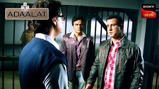 Adaalat  আদালত  Ep 192  11 Apr 2024  Full Episode [upl. by Lekram]